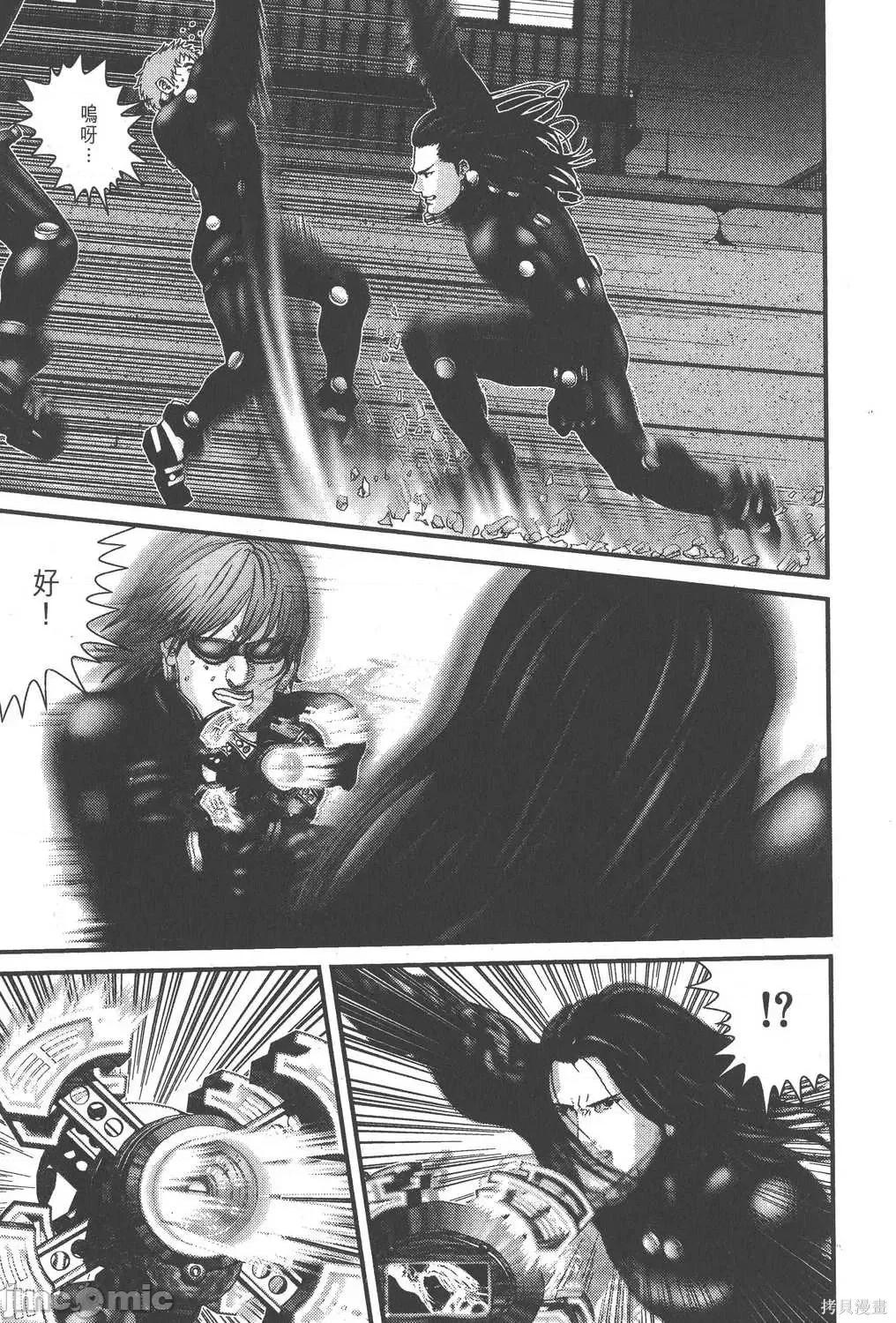 杀戮都市GANTZ 杀戮都市GANTZ第15卷.zip 第213页