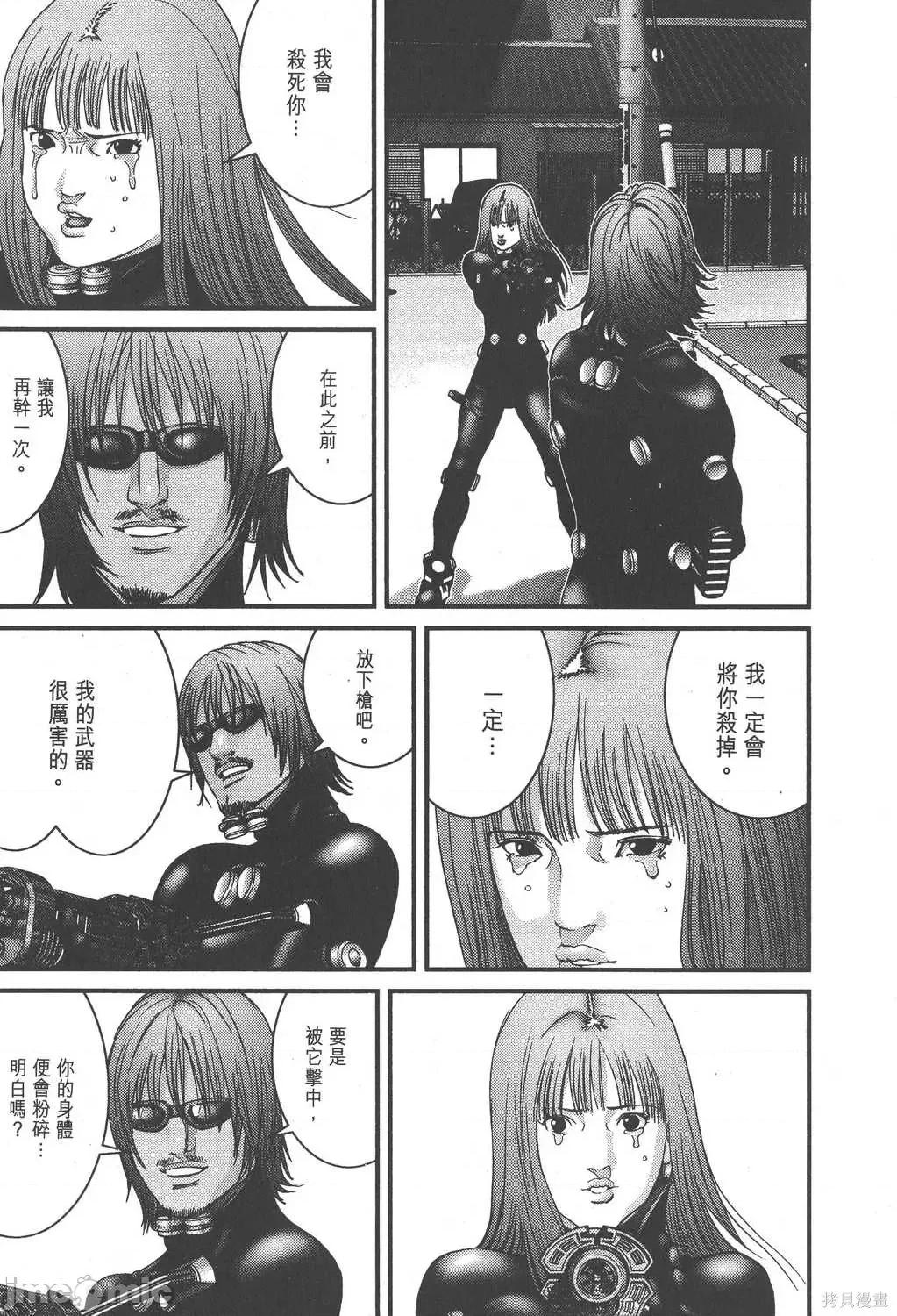 杀戮都市GANTZ 杀戮都市GANTZ第15卷.zip 第217页