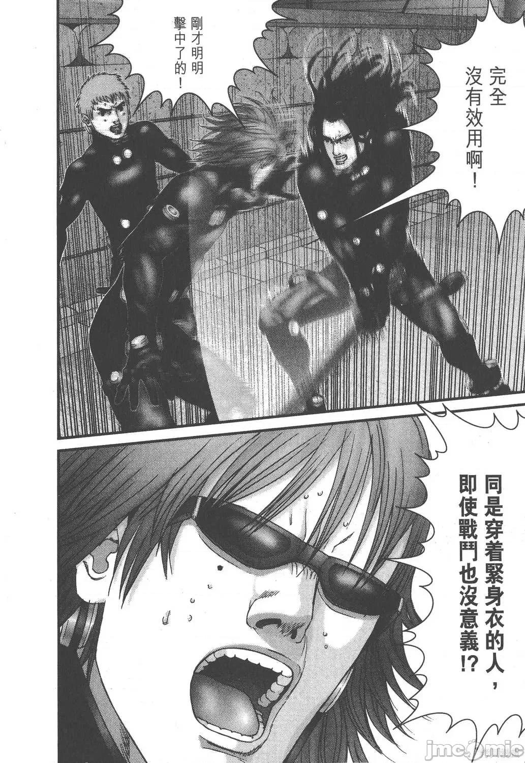 杀戮都市GANTZ 杀戮都市GANTZ第15卷.zip 第218页