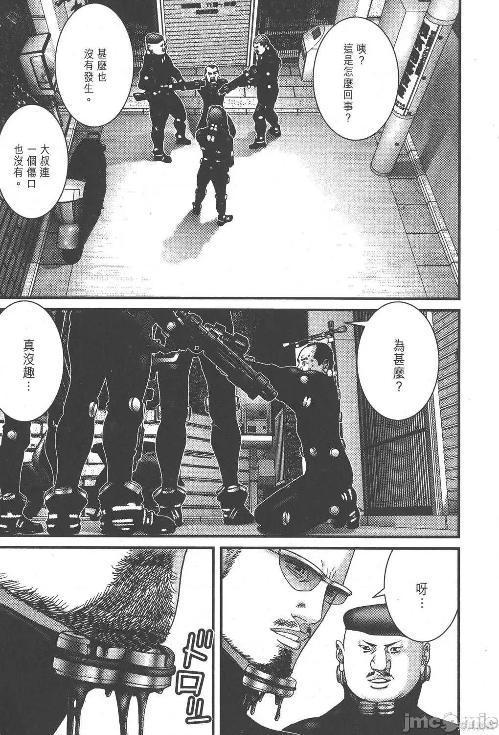 杀戮都市GANTZ 杀戮都市GANTZ第15卷.zip 第219页