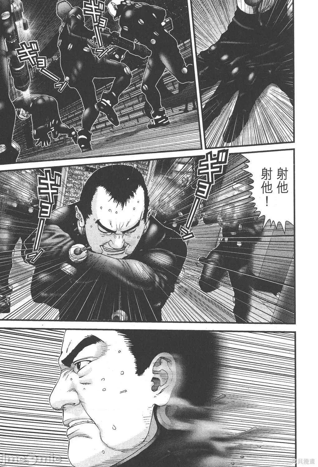 杀戮都市GANTZ 杀戮都市GANTZ第16卷.zip 第13页