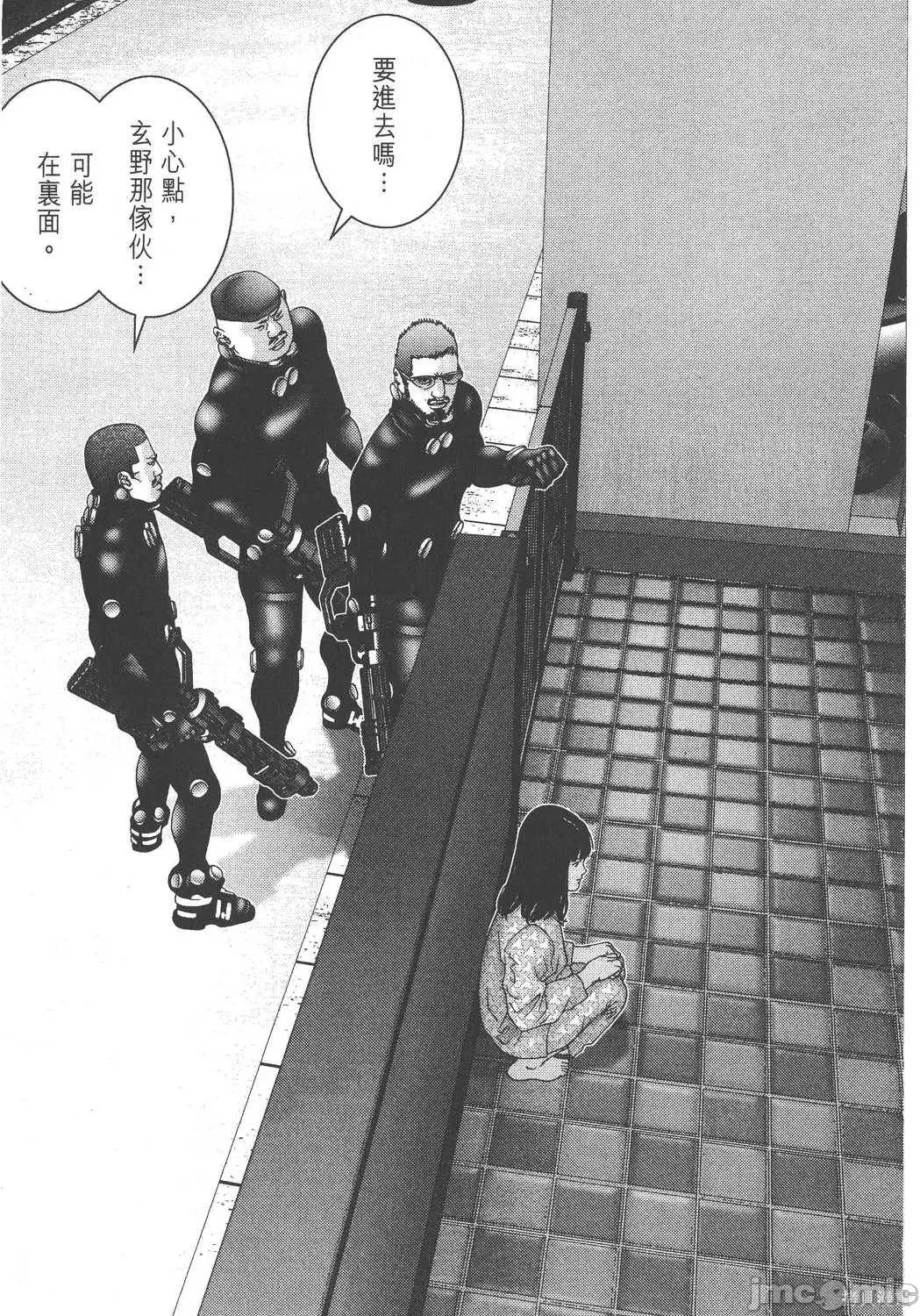 杀戮都市GANTZ 杀戮都市GANTZ第16卷.zip 第21页