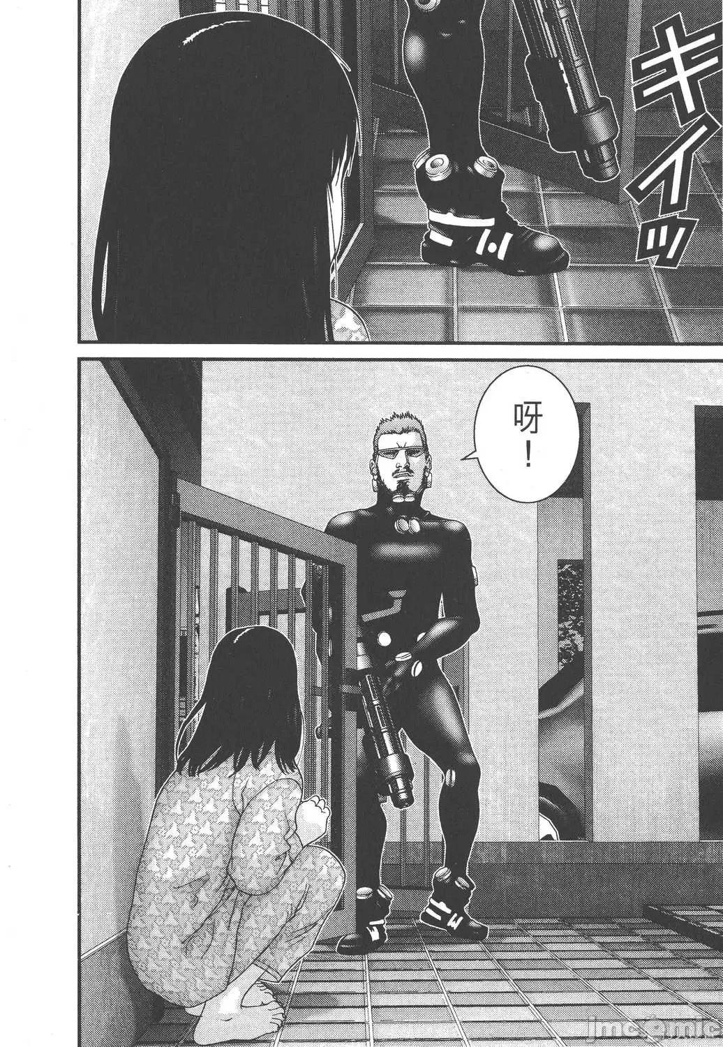 杀戮都市GANTZ 杀戮都市GANTZ第16卷.zip 第22页