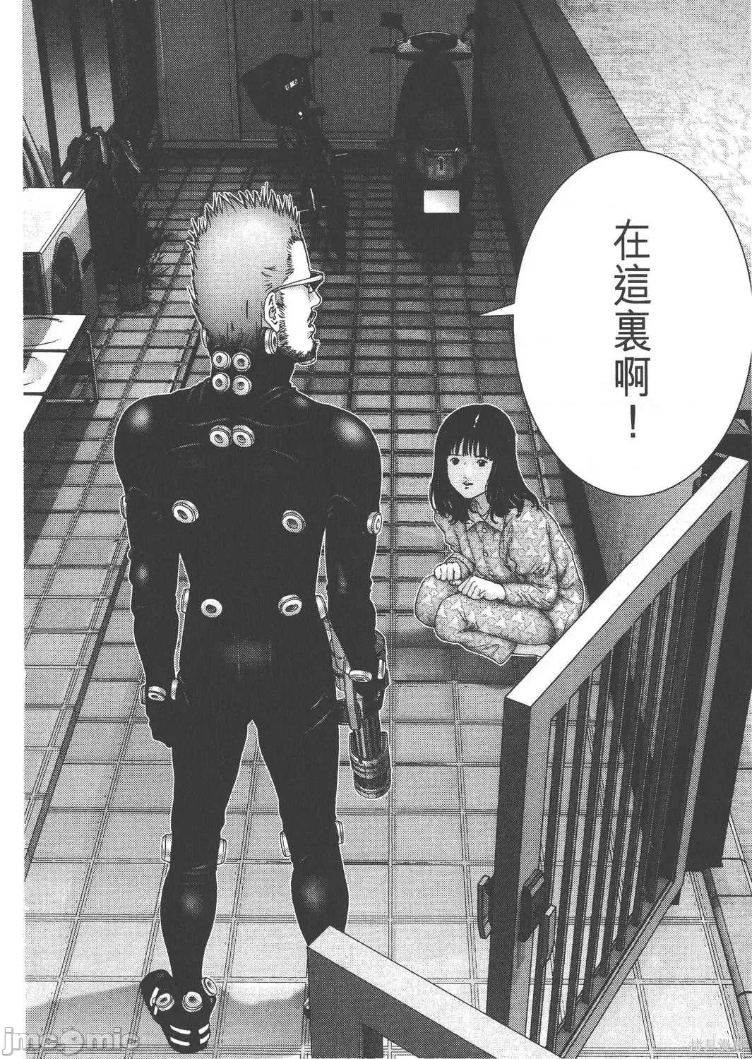 杀戮都市GANTZ 杀戮都市GANTZ第16卷.zip 第24页