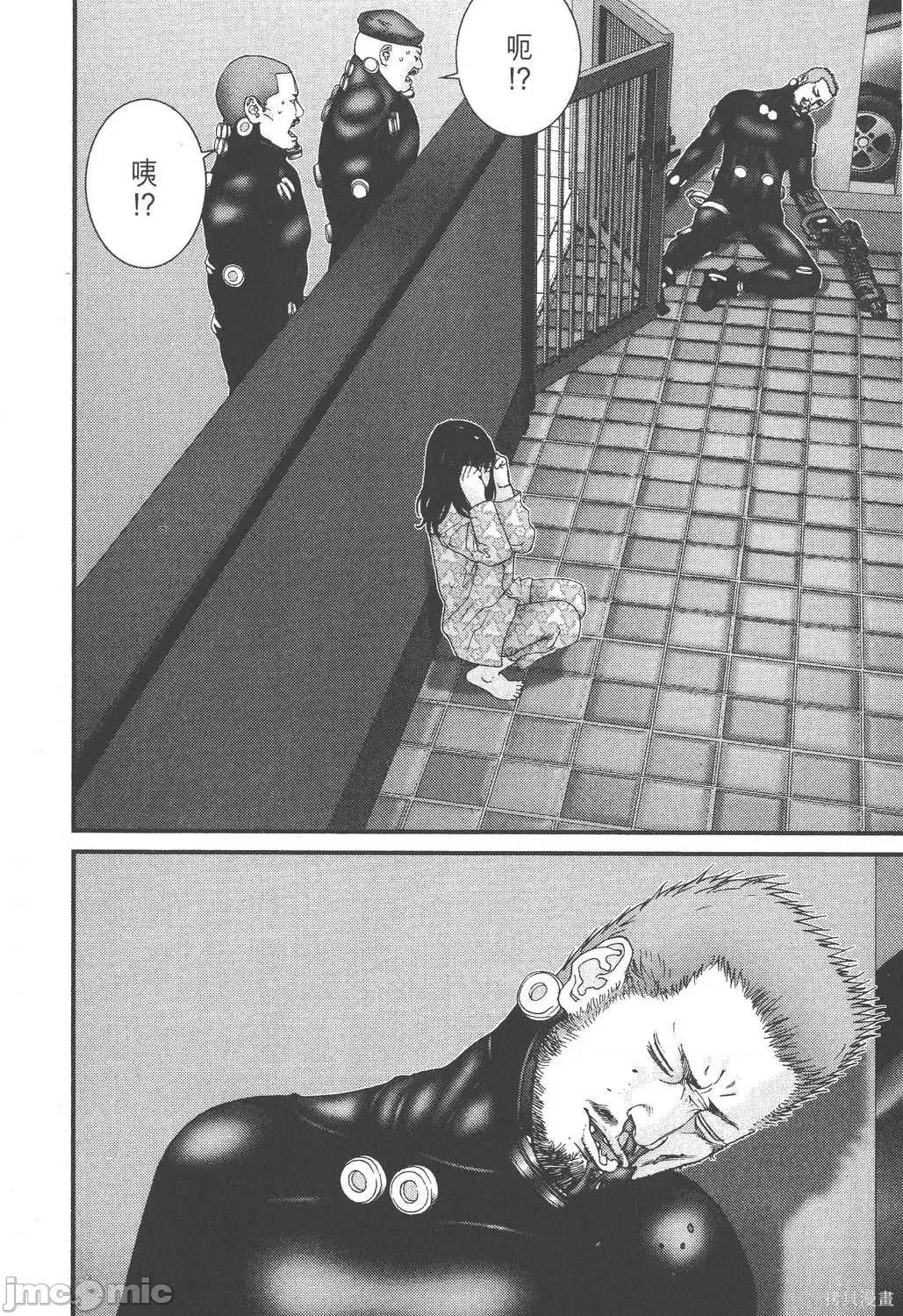 杀戮都市GANTZ 杀戮都市GANTZ第16卷.zip 第30页