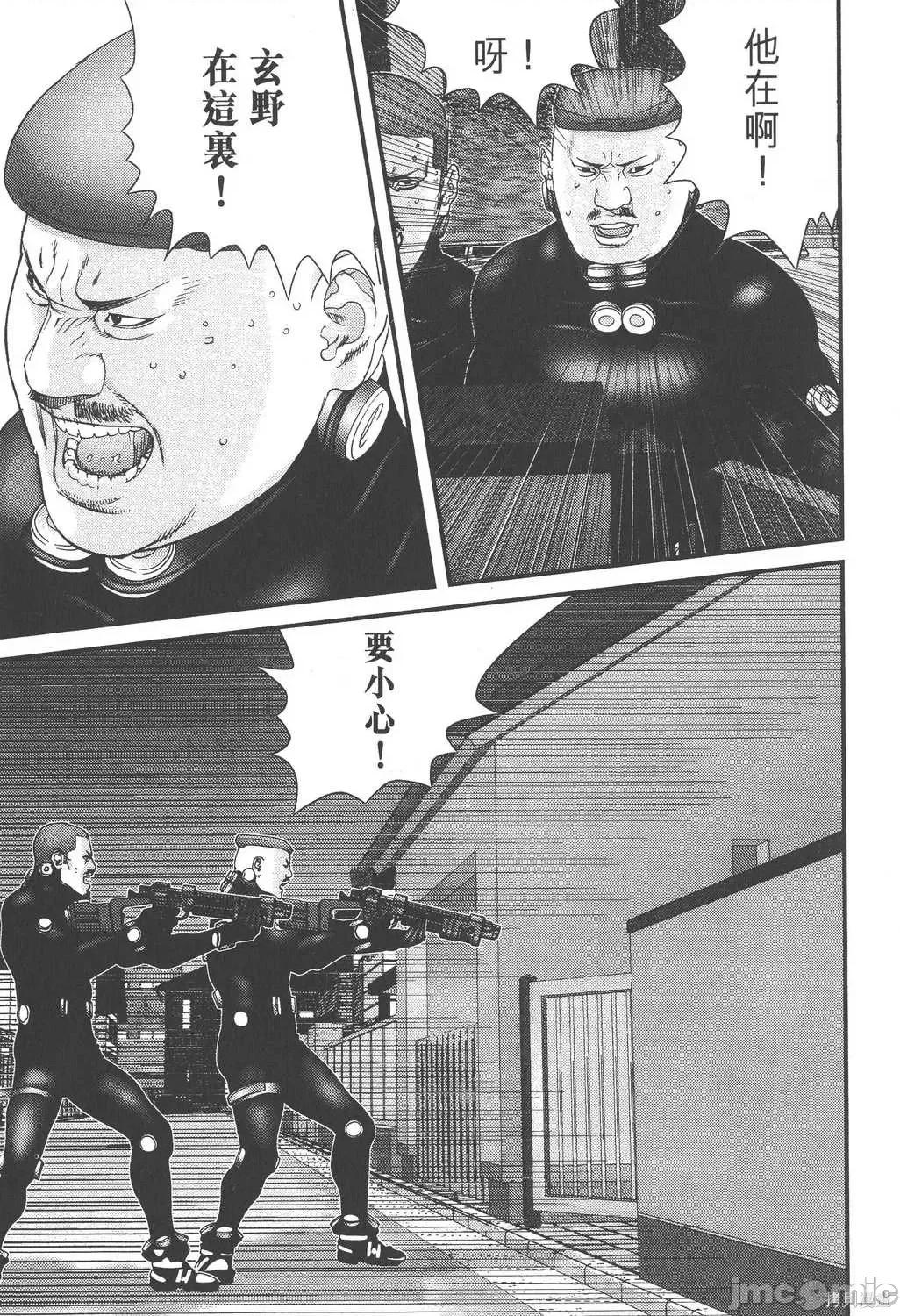 杀戮都市GANTZ 杀戮都市GANTZ第16卷.zip 第31页