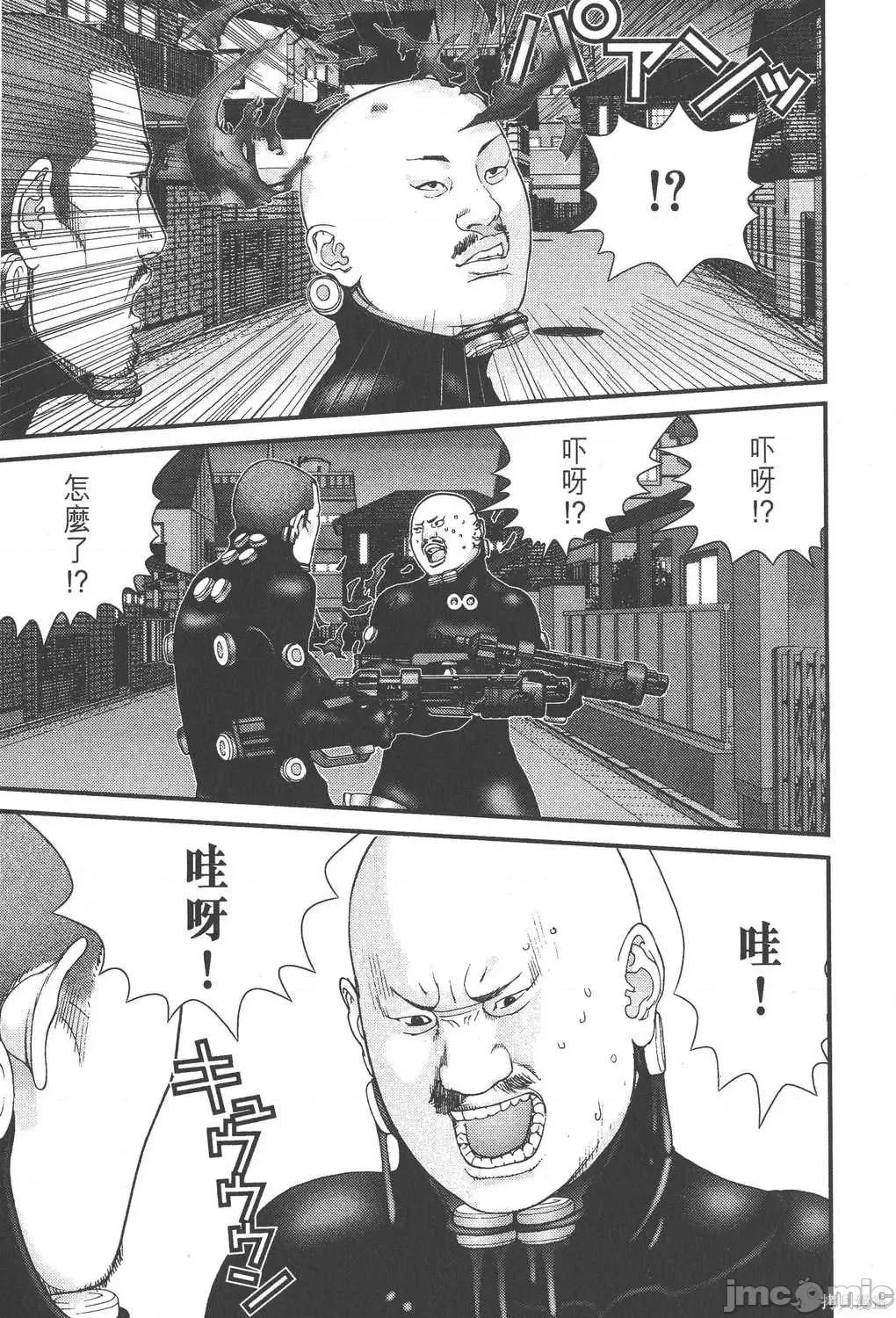 杀戮都市GANTZ 杀戮都市GANTZ第16卷.zip 第33页
