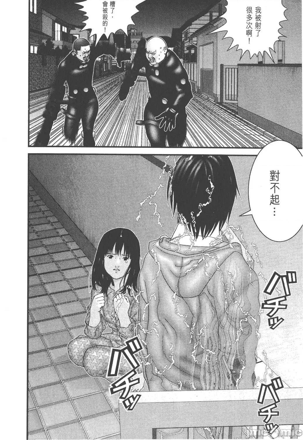 杀戮都市GANTZ 杀戮都市GANTZ第16卷.zip 第34页