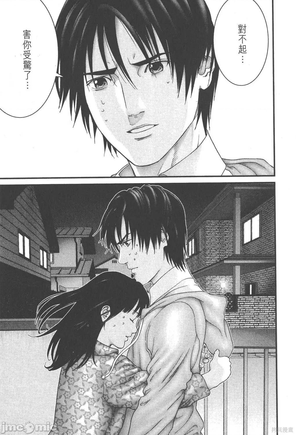 杀戮都市GANTZ 杀戮都市GANTZ第16卷.zip 第35页