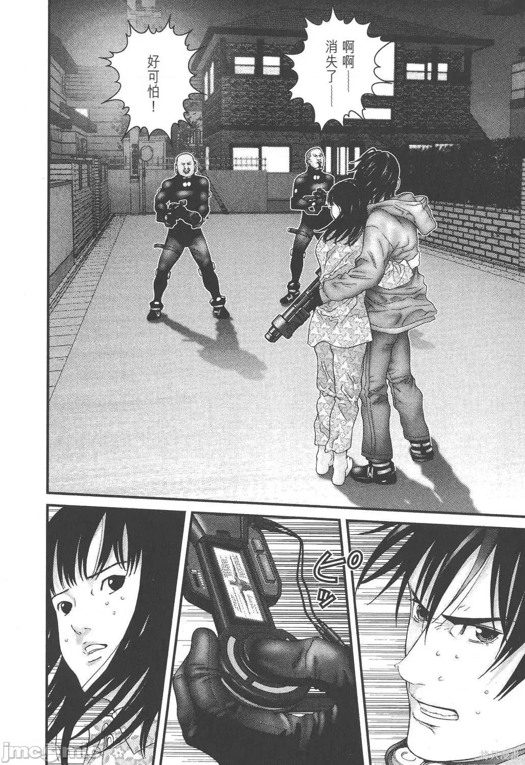 杀戮都市GANTZ 杀戮都市GANTZ第16卷.zip 第46页