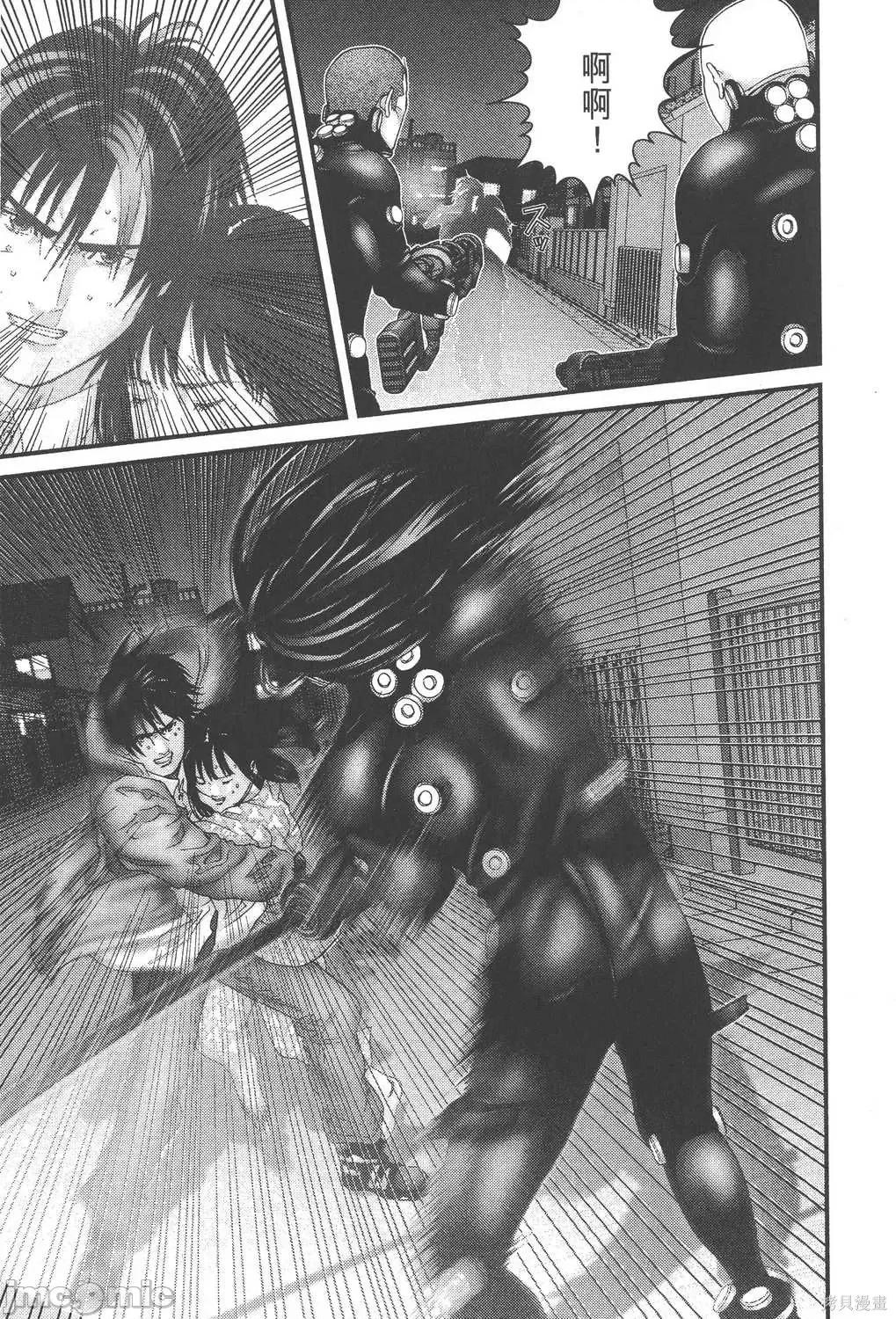 杀戮都市GANTZ 杀戮都市GANTZ第16卷.zip 第47页