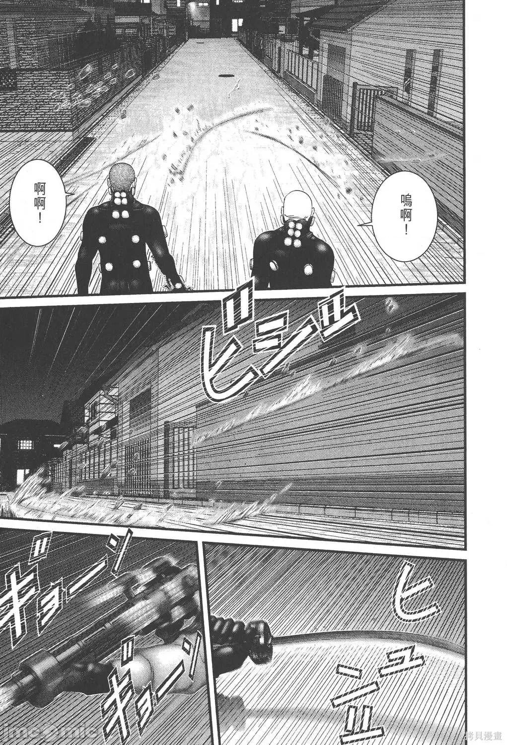 杀戮都市GANTZ 杀戮都市GANTZ第16卷.zip 第49页