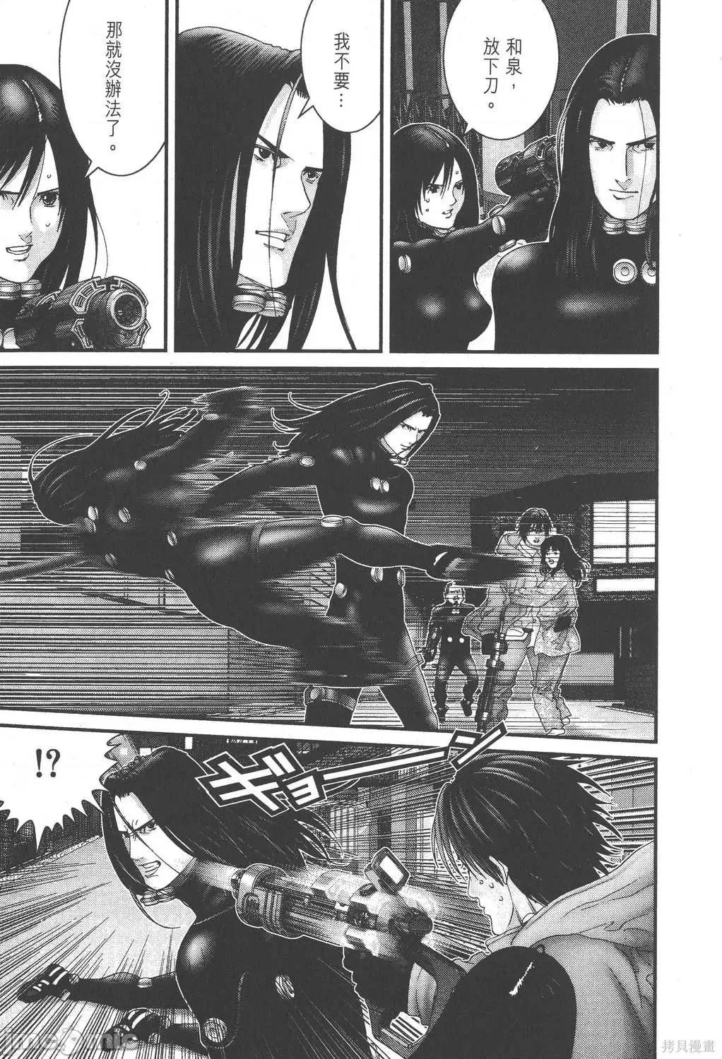 杀戮都市GANTZ 杀戮都市GANTZ第16卷.zip 第53页