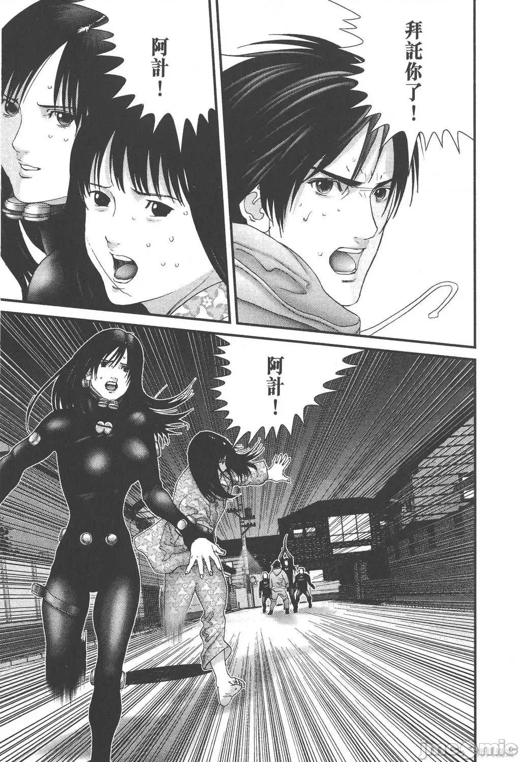 杀戮都市GANTZ 杀戮都市GANTZ第16卷.zip 第55页
