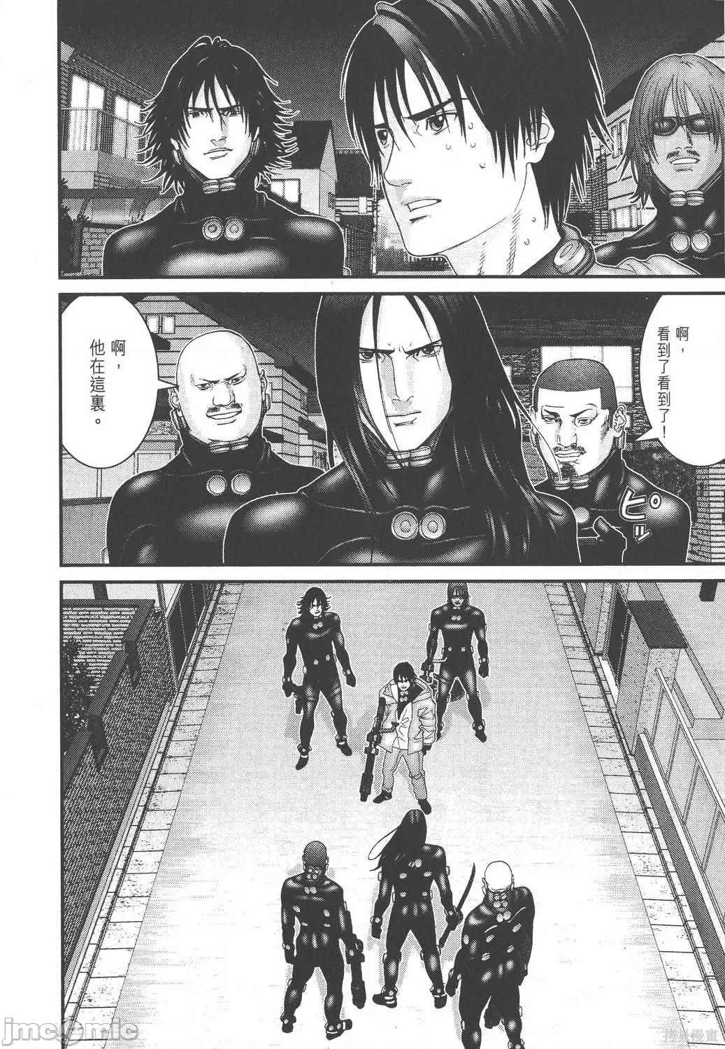 杀戮都市GANTZ 杀戮都市GANTZ第16卷.zip 第58页