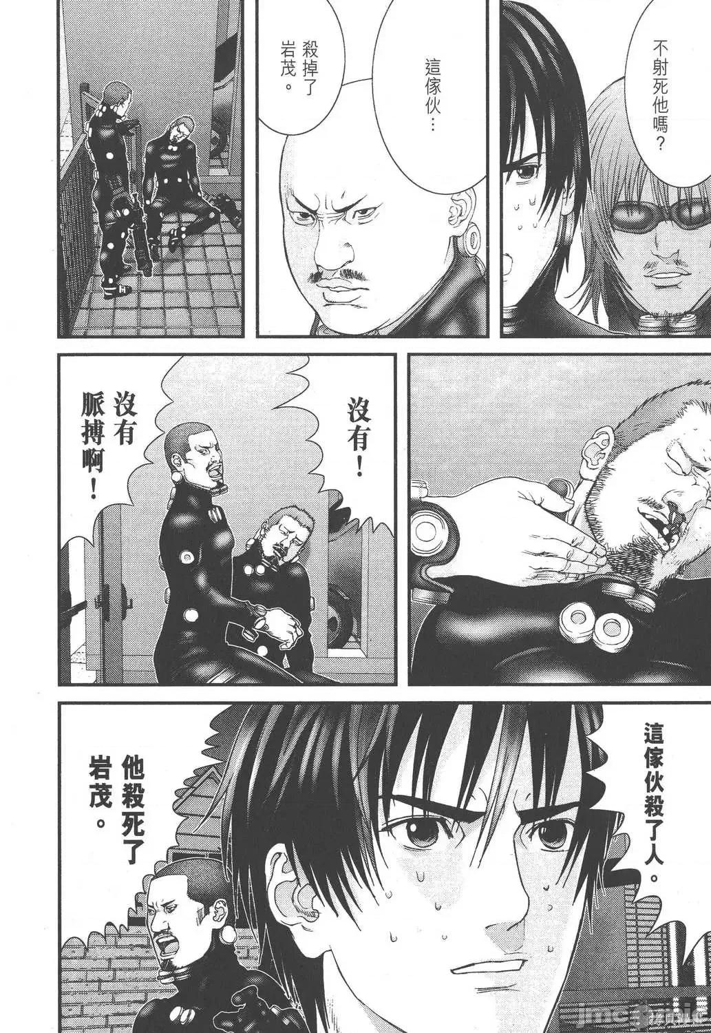 杀戮都市GANTZ 杀戮都市GANTZ第16卷.zip 第62页