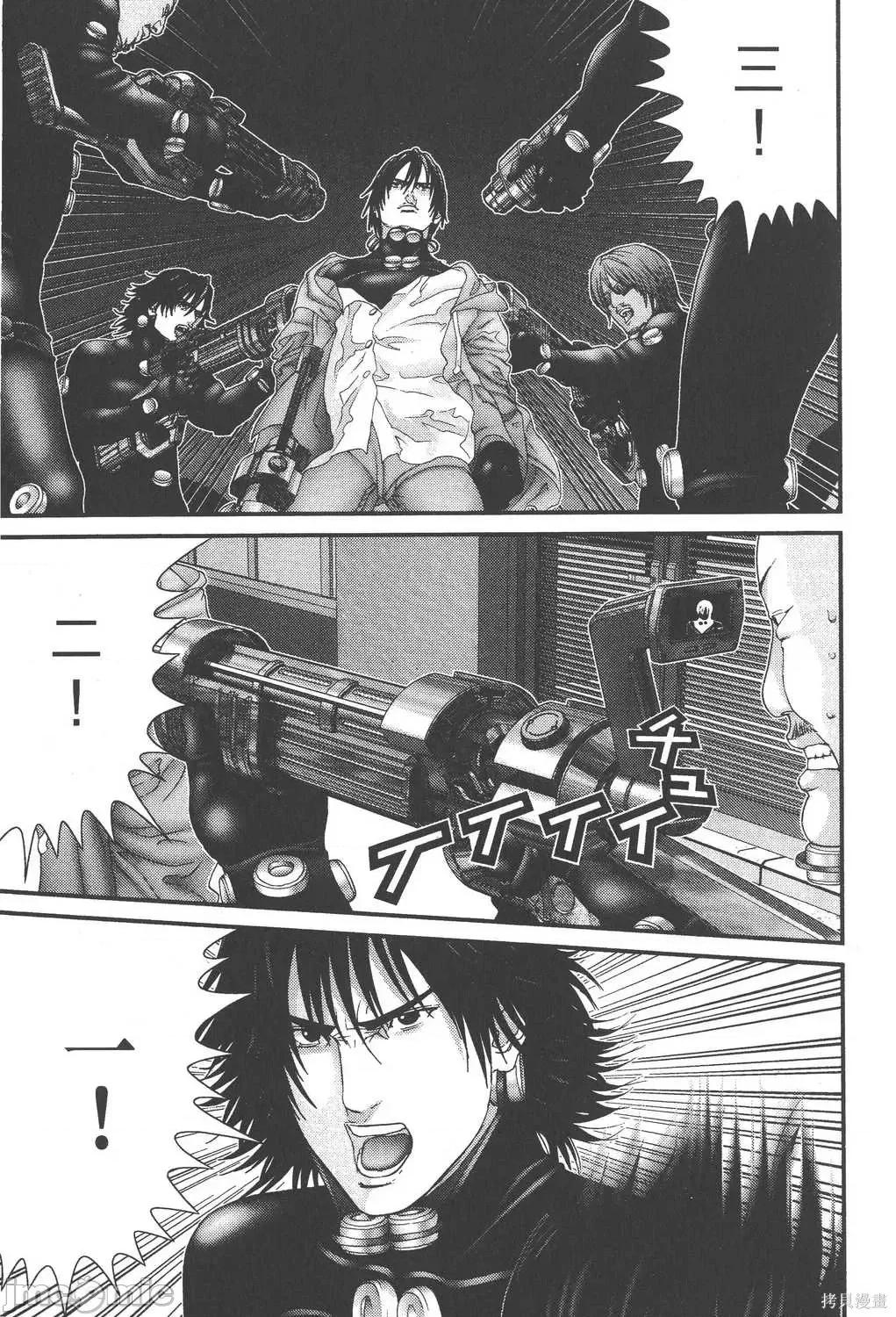 杀戮都市GANTZ 杀戮都市GANTZ第16卷.zip 第65页