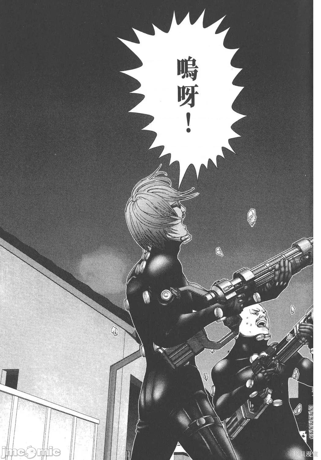 杀戮都市GANTZ 杀戮都市GANTZ第16卷.zip 第67页