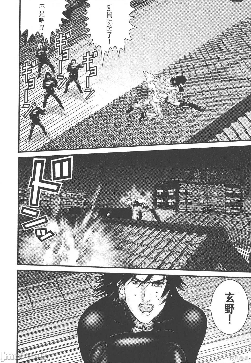 杀戮都市GANTZ 杀戮都市GANTZ第16卷.zip 第68页