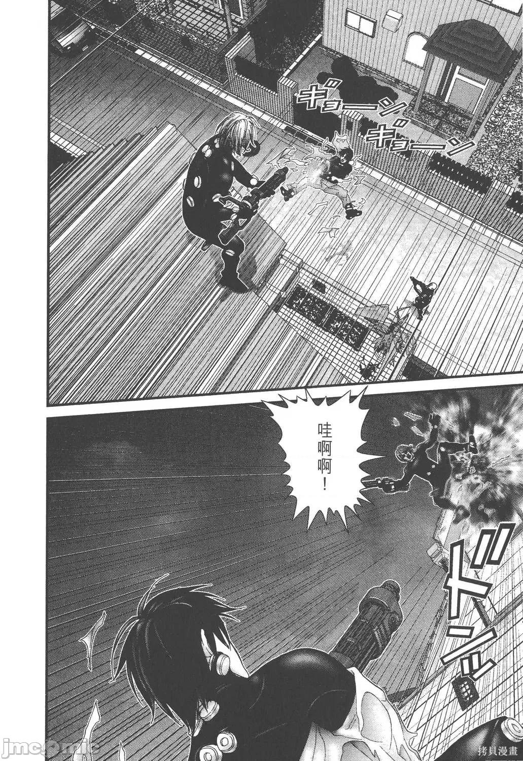 杀戮都市GANTZ 杀戮都市GANTZ第16卷.zip 第74页