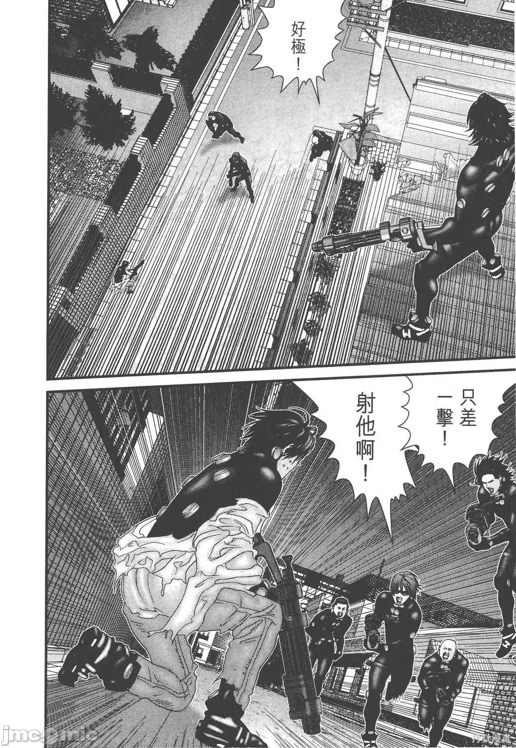 杀戮都市GANTZ 杀戮都市GANTZ第16卷.zip 第76页