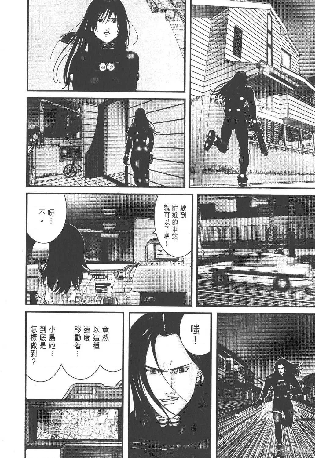 杀戮都市GANTZ 杀戮都市GANTZ第16卷.zip 第82页