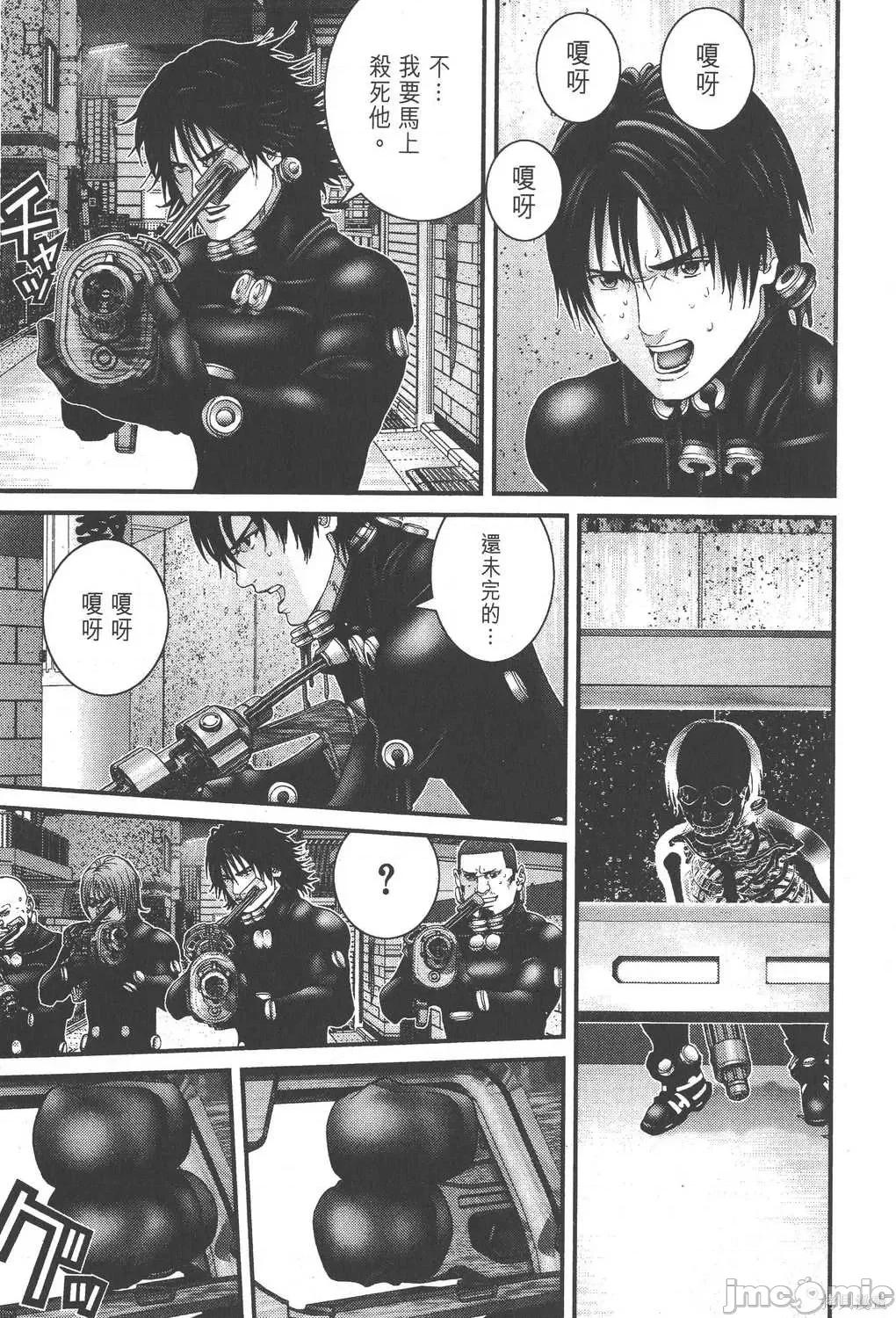 杀戮都市GANTZ 杀戮都市GANTZ第16卷.zip 第89页