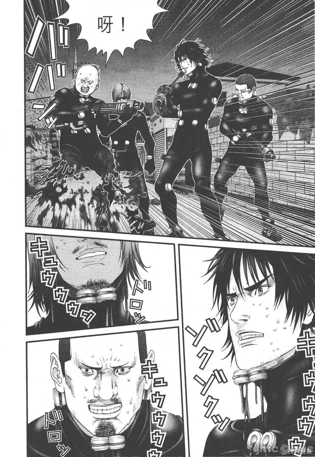 杀戮都市GANTZ 杀戮都市GANTZ第16卷.zip 第90页