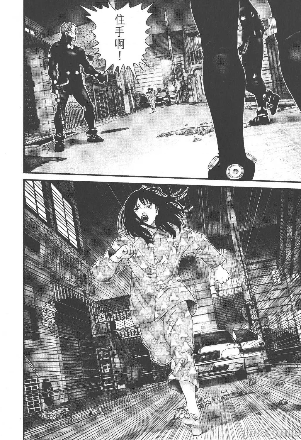 杀戮都市GANTZ 杀戮都市GANTZ第16卷.zip 第94页