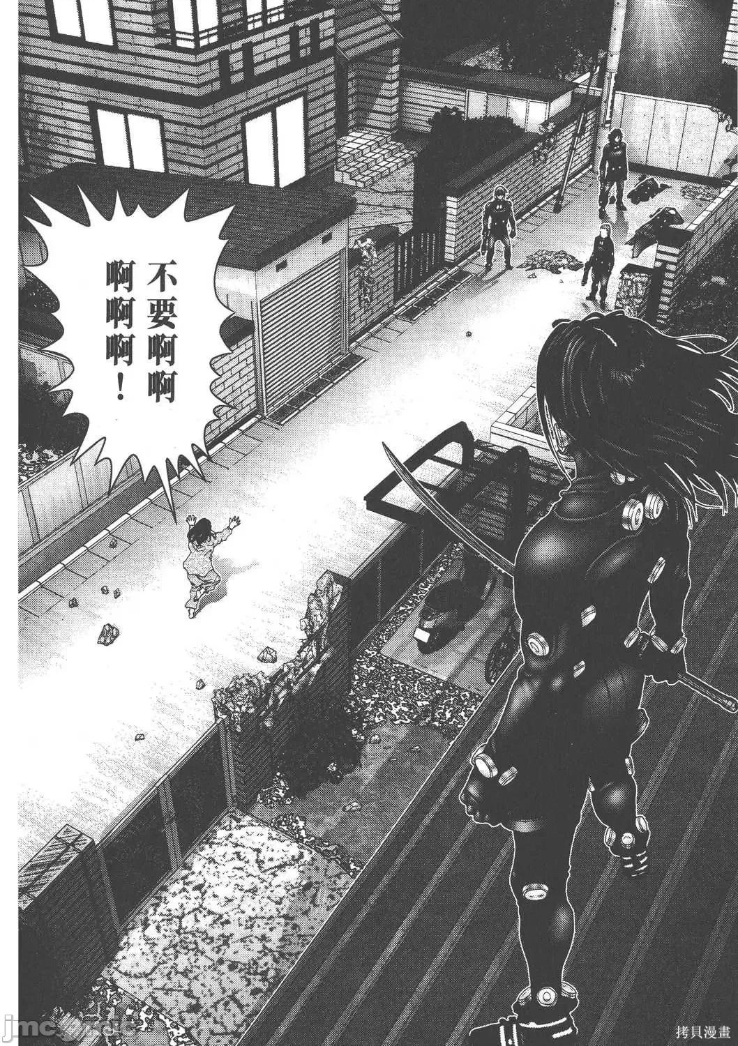 杀戮都市GANTZ 杀戮都市GANTZ第16卷.zip 第96页