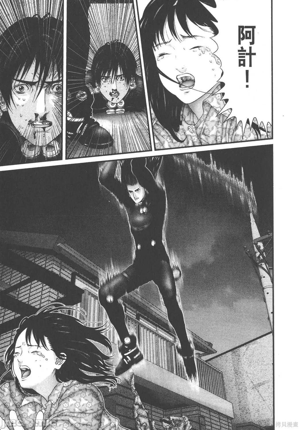 杀戮都市GANTZ 杀戮都市GANTZ第16卷.zip 第97页