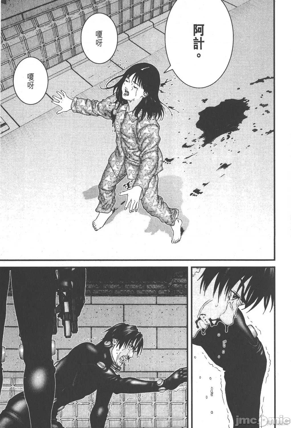 杀戮都市GANTZ 杀戮都市GANTZ第16卷.zip 第101页