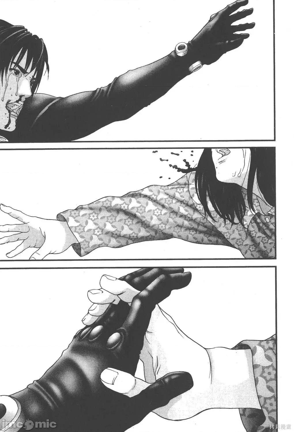 杀戮都市GANTZ 杀戮都市GANTZ第16卷.zip 第103页