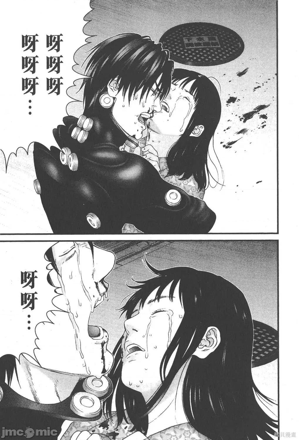 杀戮都市GANTZ 杀戮都市GANTZ第16卷.zip 第107页