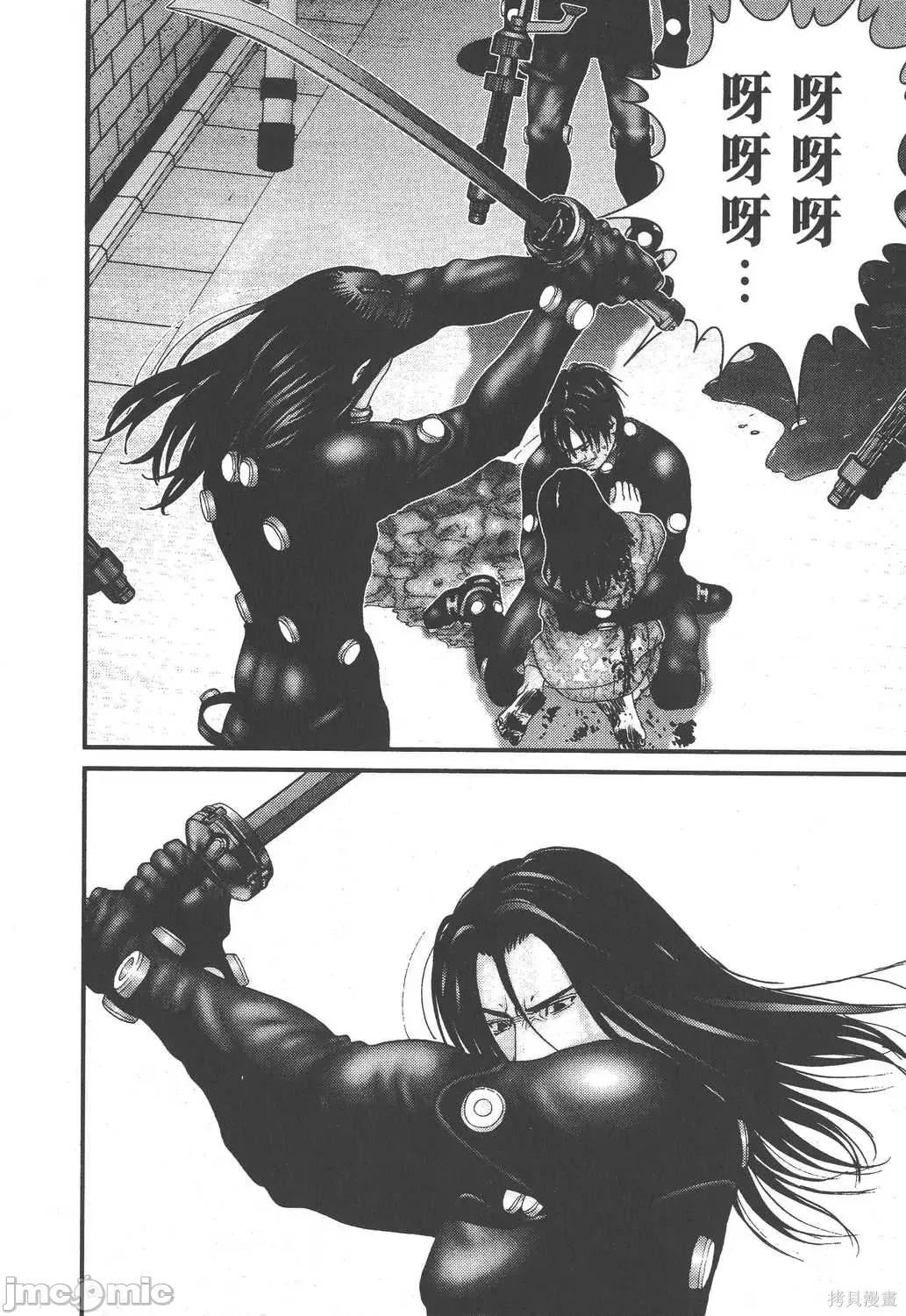 杀戮都市GANTZ 杀戮都市GANTZ第16卷.zip 第108页