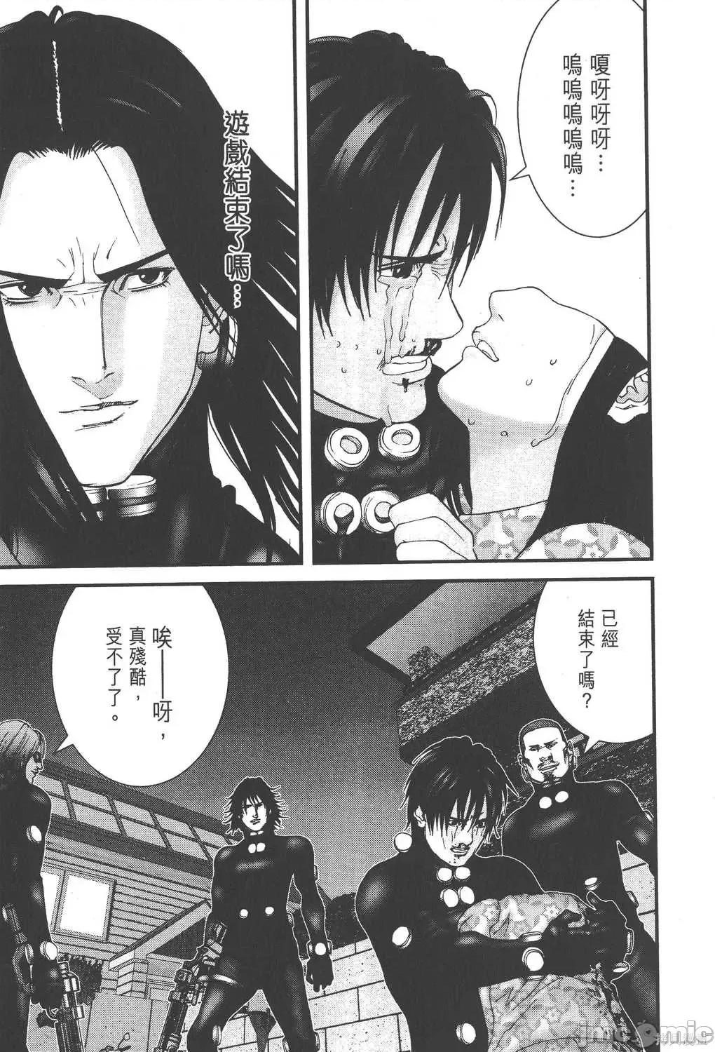 杀戮都市GANTZ 杀戮都市GANTZ第16卷.zip 第111页