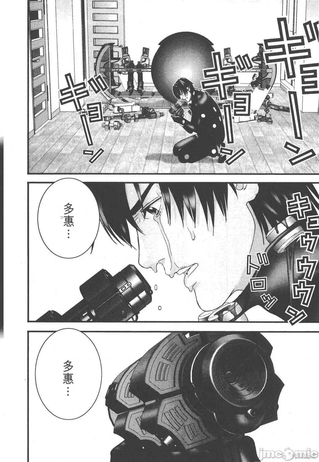 杀戮都市GANTZ 杀戮都市GANTZ第16卷.zip 第126页