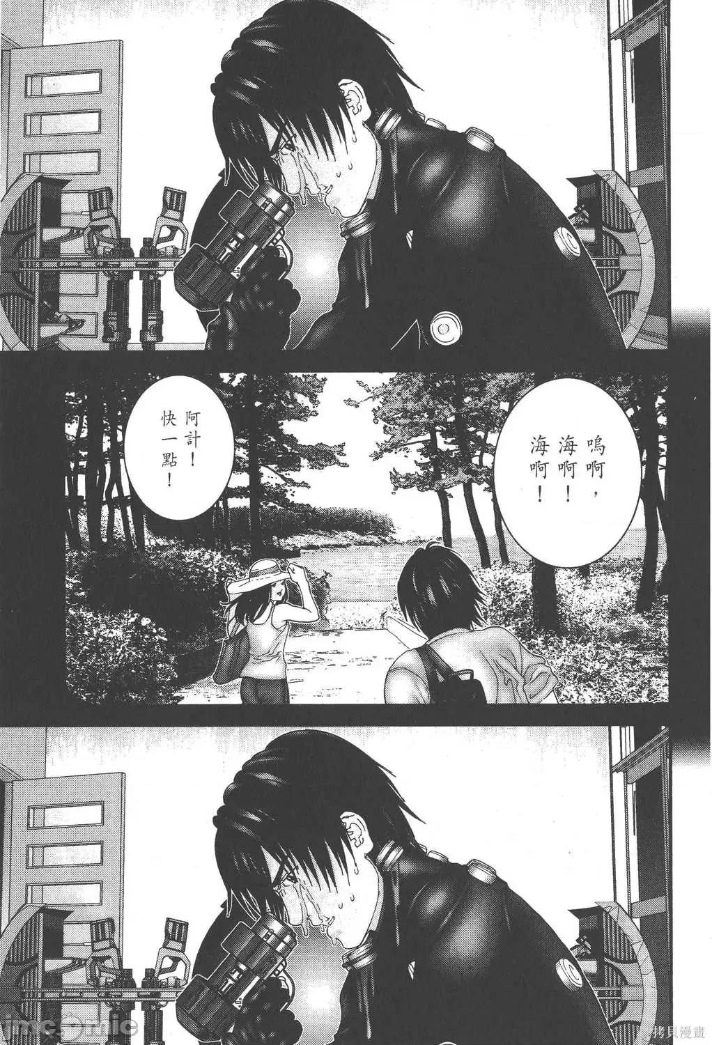 杀戮都市GANTZ 杀戮都市GANTZ第16卷.zip 第127页