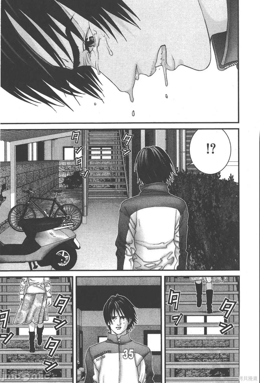 杀戮都市GANTZ 杀戮都市GANTZ第16卷.zip 第143页