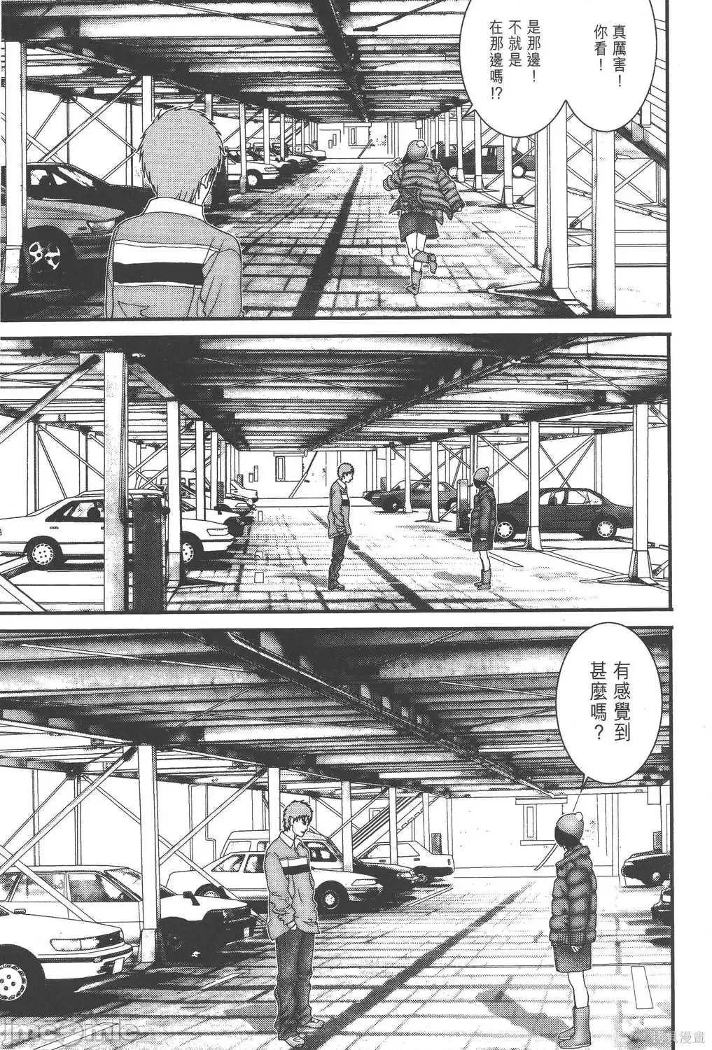 杀戮都市GANTZ 杀戮都市GANTZ第16卷.zip 第161页