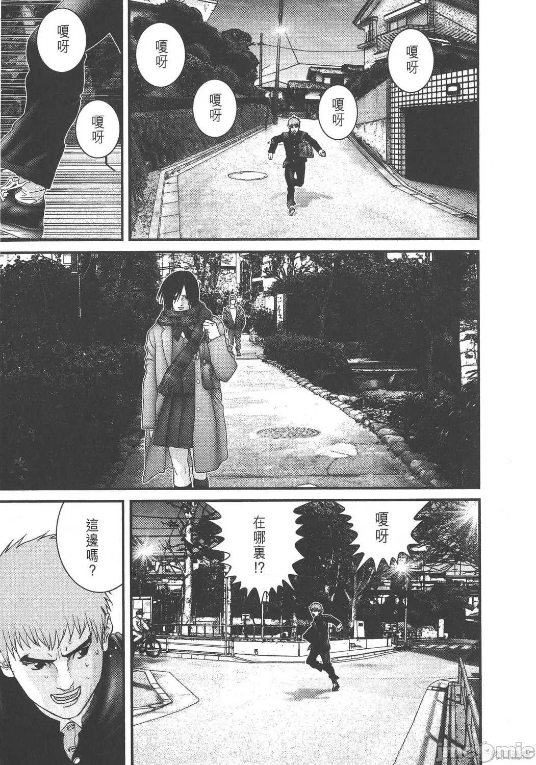 杀戮都市GANTZ 杀戮都市GANTZ第16卷.zip 第169页
