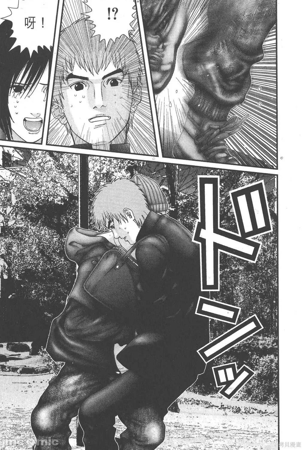 杀戮都市GANTZ 杀戮都市GANTZ第16卷.zip 第179页