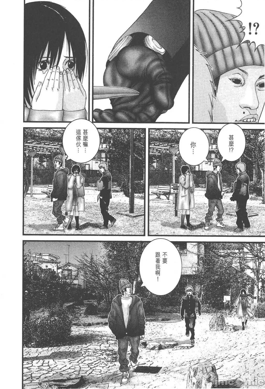 杀戮都市GANTZ 杀戮都市GANTZ第16卷.zip 第180页