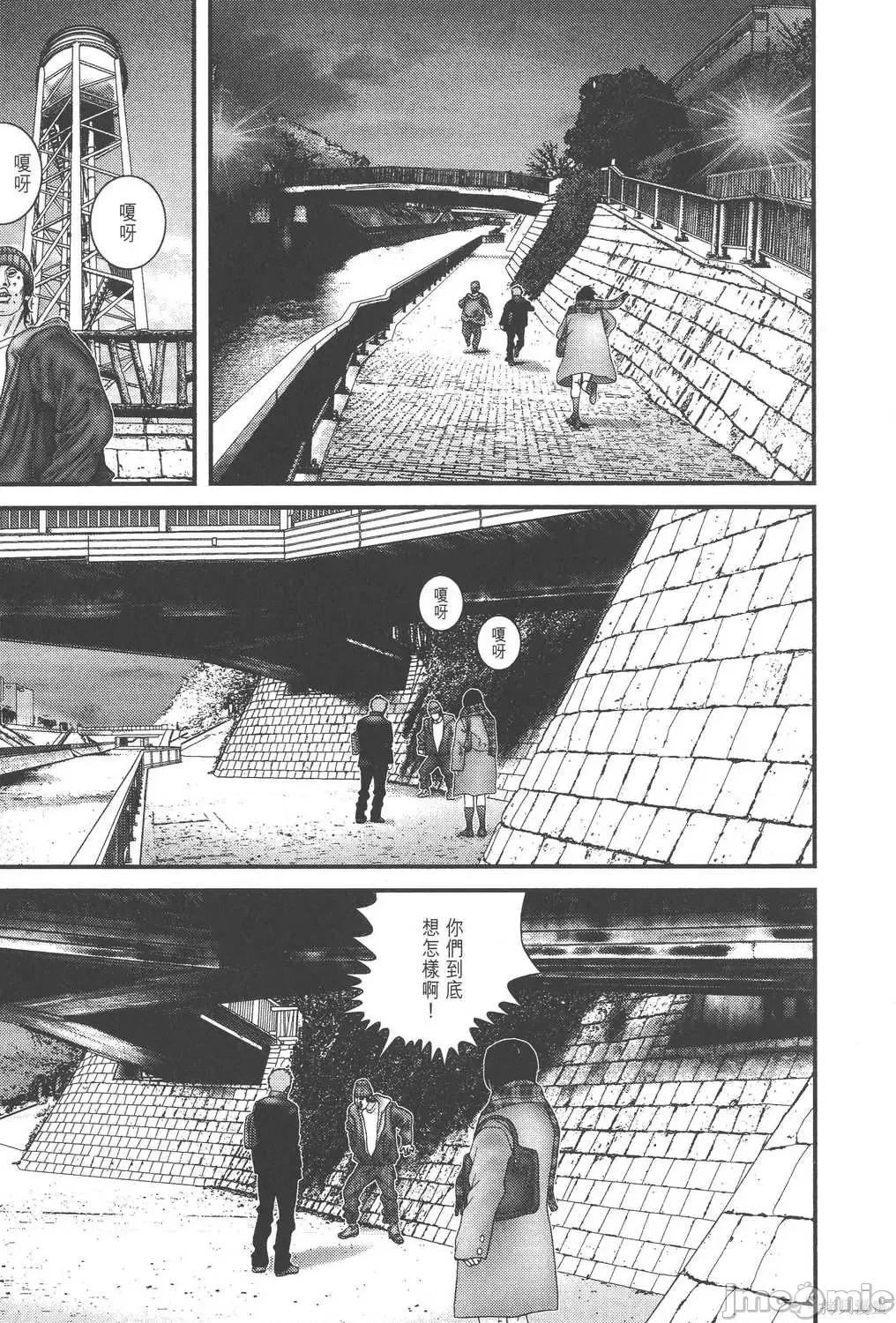 杀戮都市GANTZ 杀戮都市GANTZ第16卷.zip 第181页