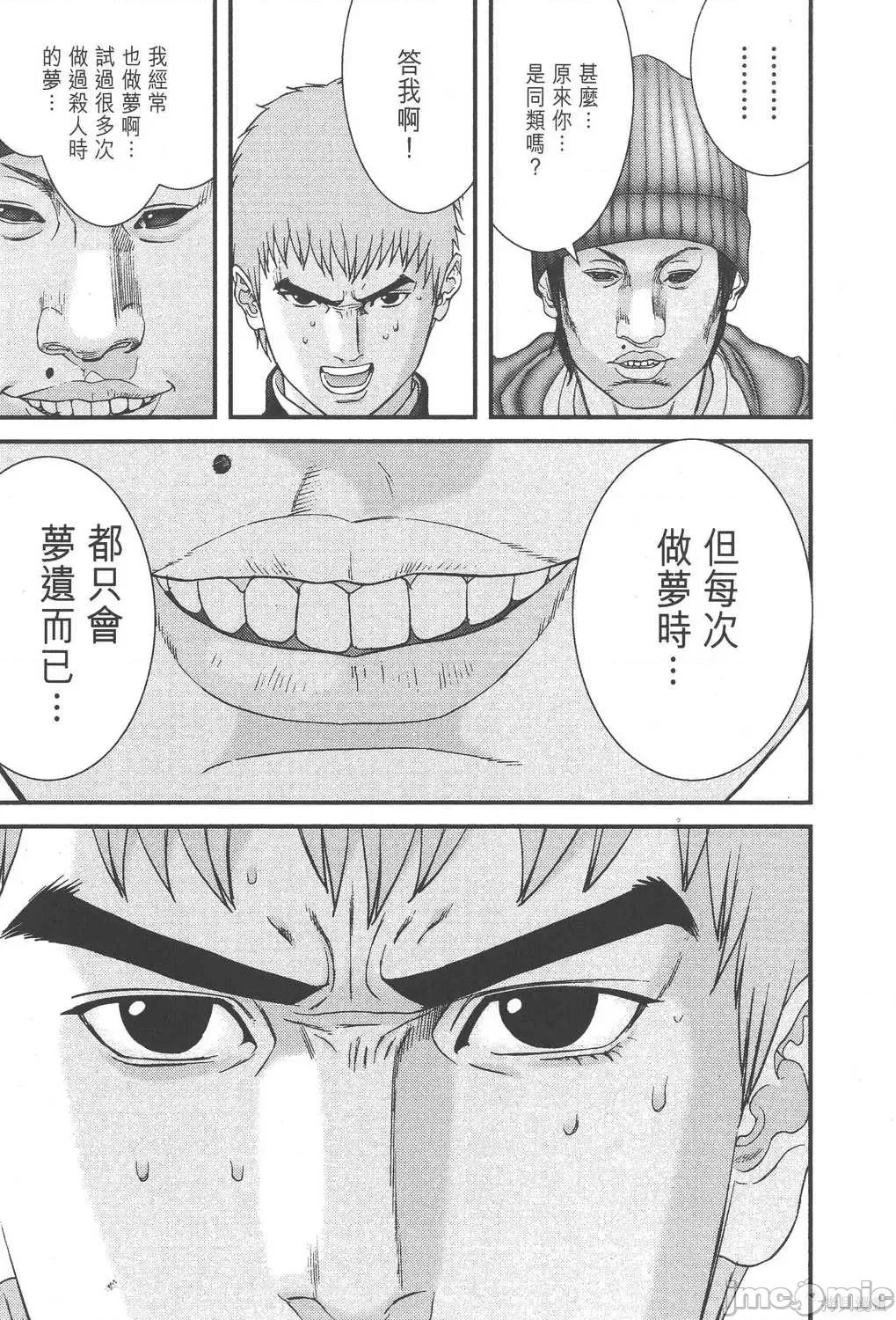 杀戮都市GANTZ 杀戮都市GANTZ第16卷.zip 第183页