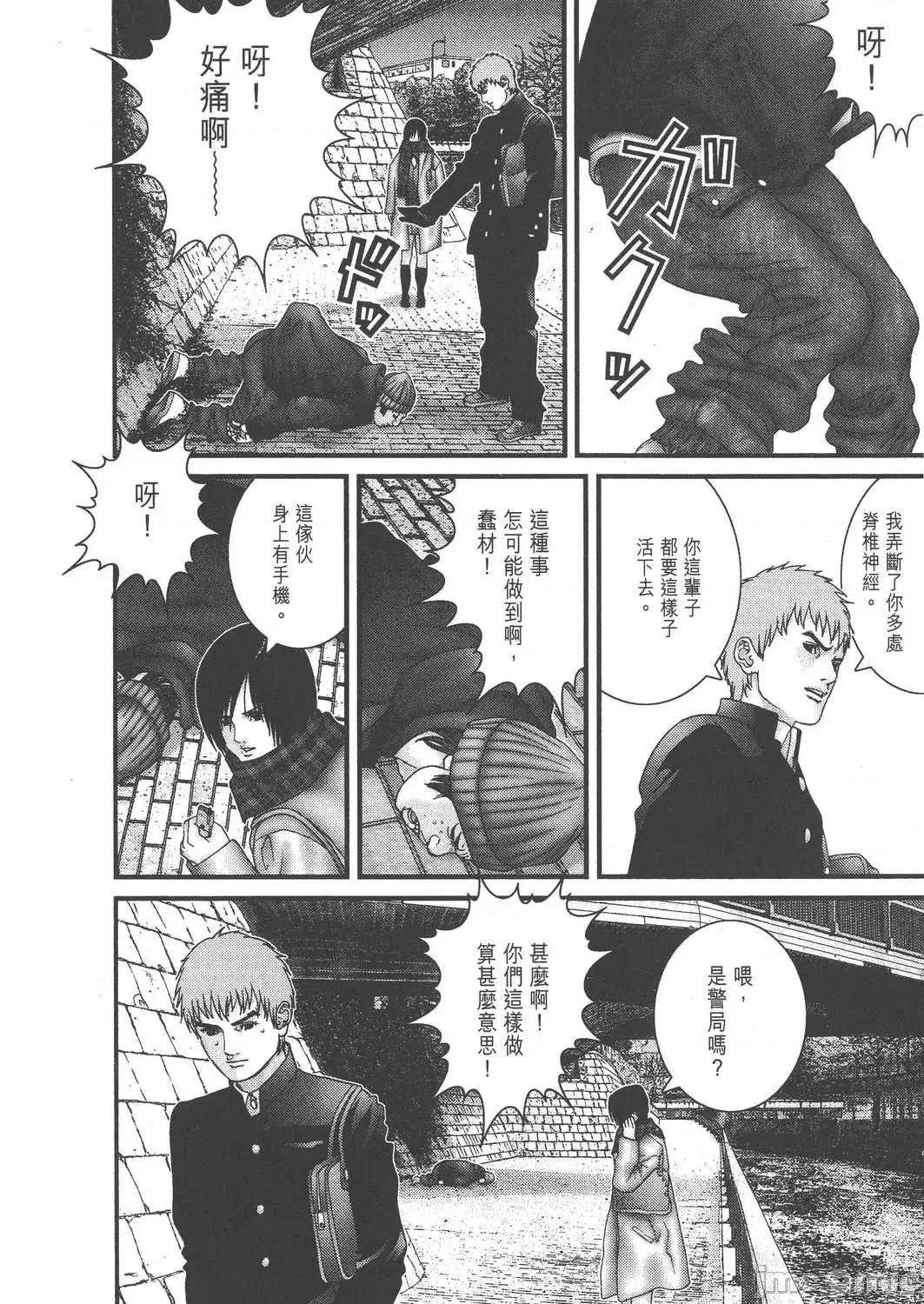 杀戮都市GANTZ 杀戮都市GANTZ第16卷.zip 第184页