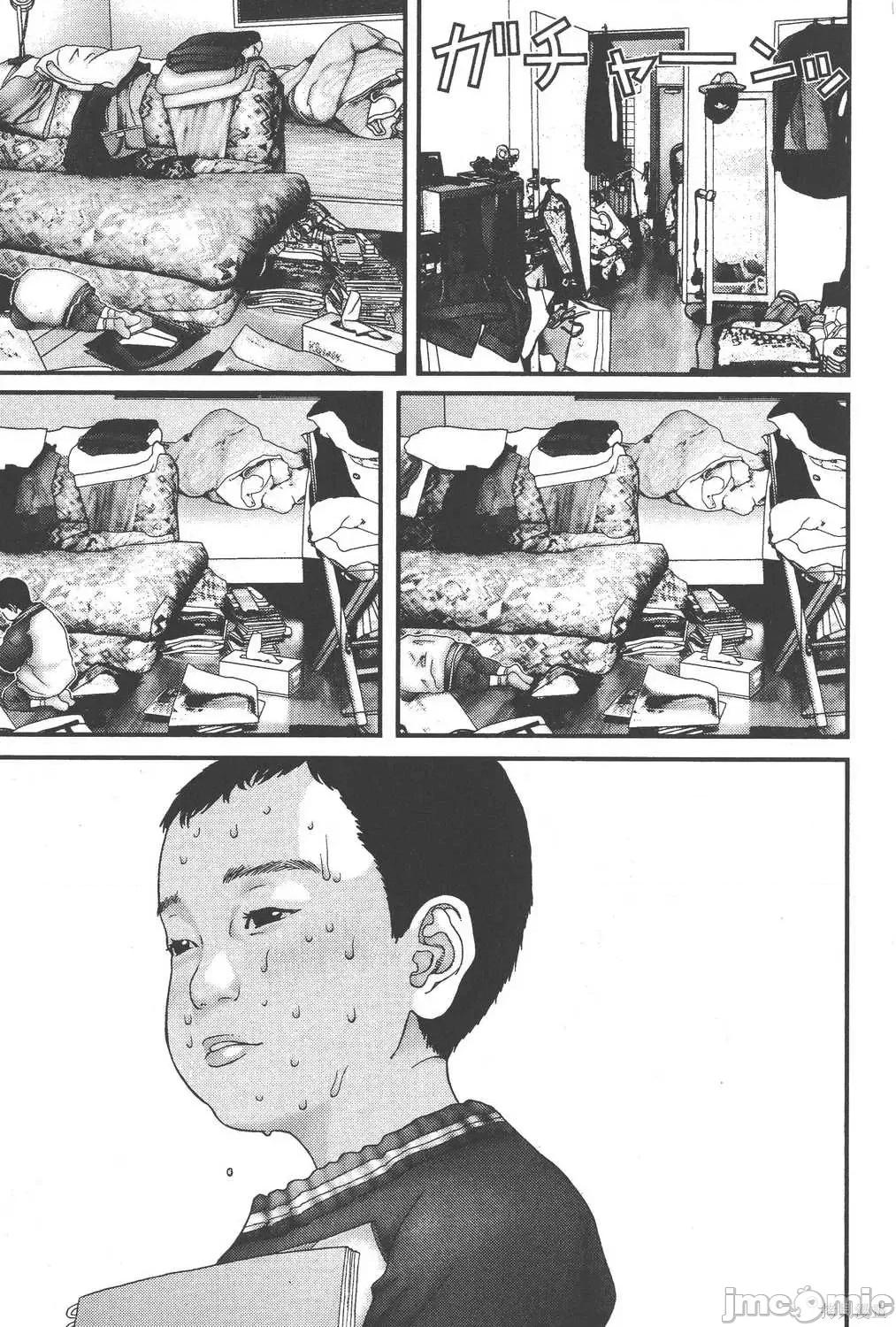 杀戮都市GANTZ 杀戮都市GANTZ第16卷.zip 第197页