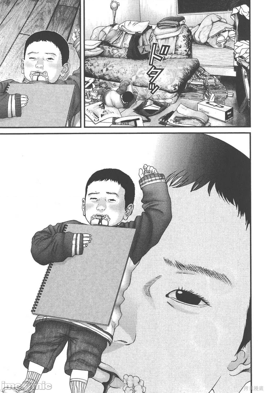 杀戮都市GANTZ 杀戮都市GANTZ第16卷.zip 第199页