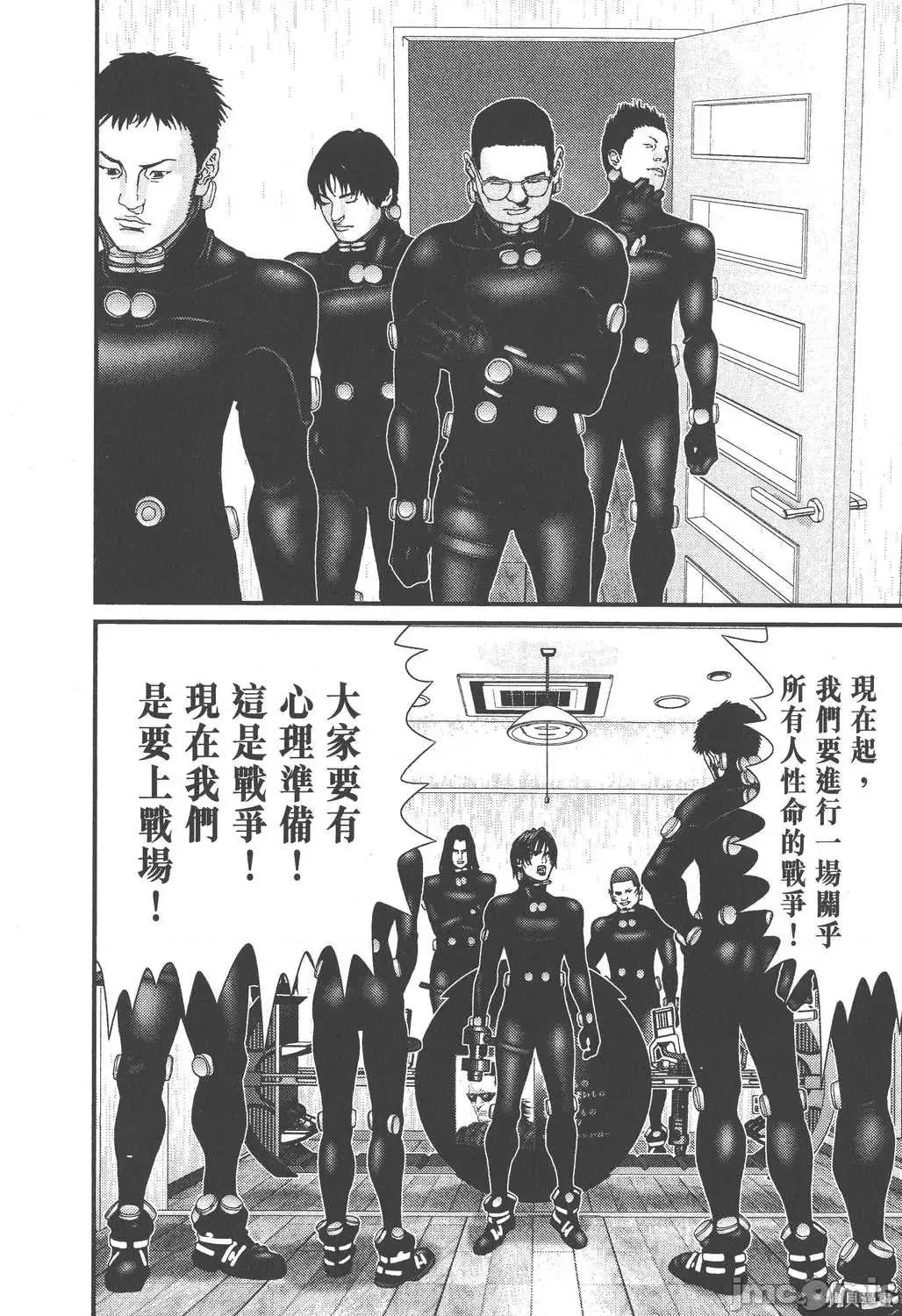 杀戮都市GANTZ 杀戮都市GANTZ第16卷.zip 第214页