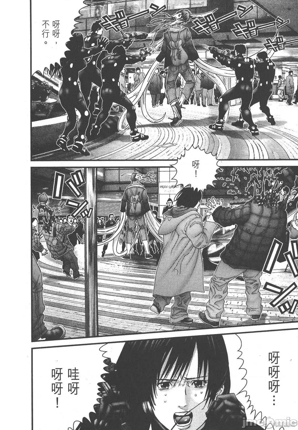 杀戮都市GANTZ 杀戮都市GANTZ第17卷.zip 第32页